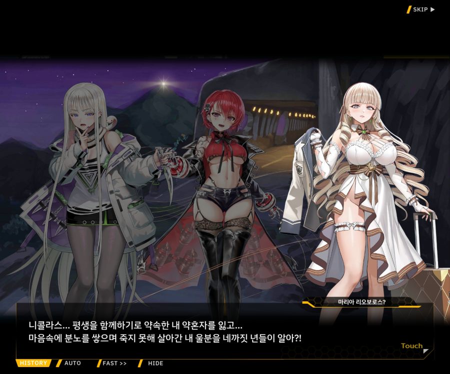 Project ORCA Sunrising Stage EV1-4 [끝없는 증오]_23.jpg