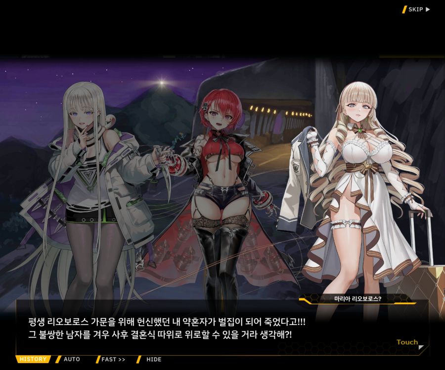 Project ORCA Sunrising Stage EV1-4 [끝없는 증오]_26.jpg