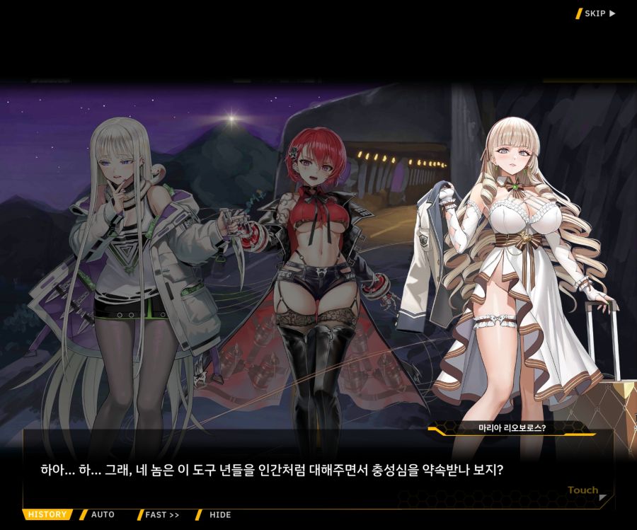 Project ORCA Sunrising Stage EV1-4 [끝없는 증오]_32.jpg