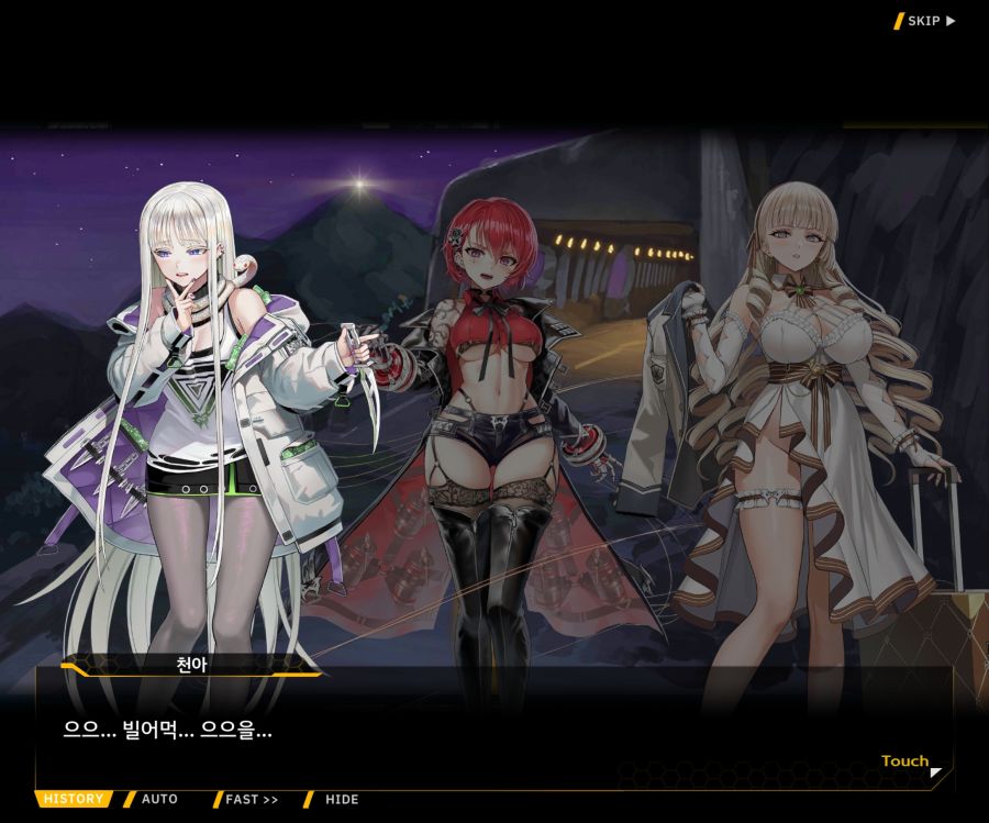 Project ORCA Sunrising Stage EV1-4 [끝없는 증오]_38.jpg