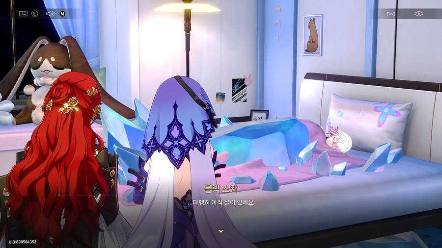 스타레일)뜌땨씨 엠포리어스 안전하다면서요?_1.png
