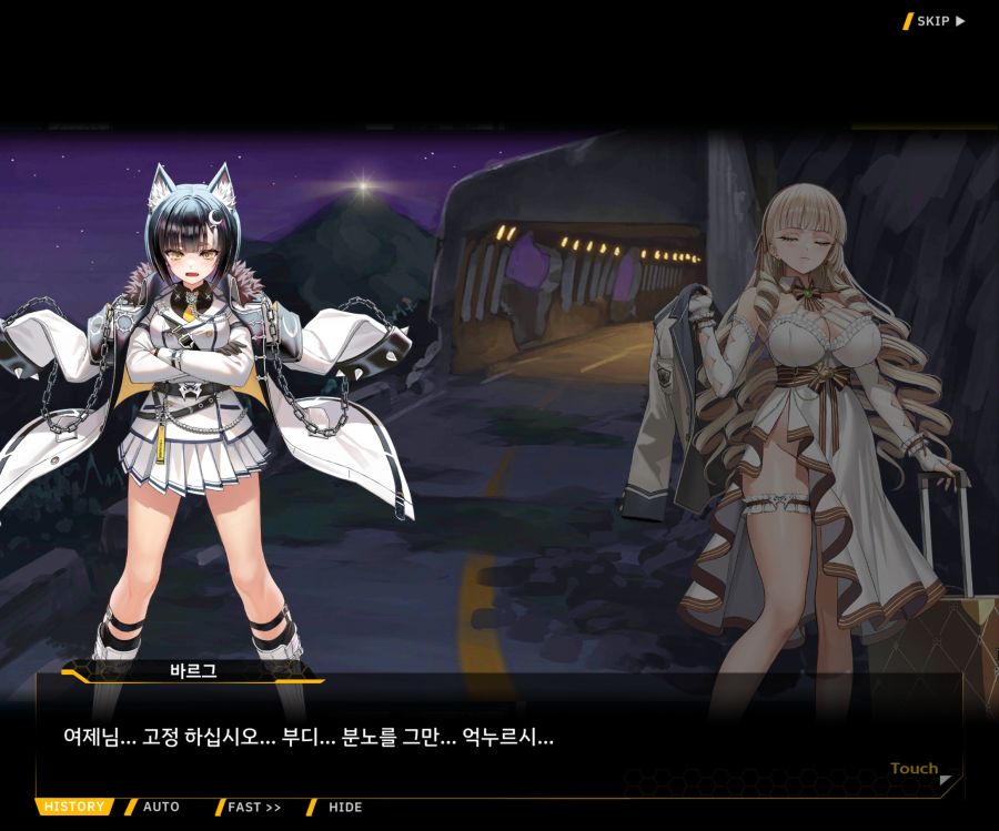 Project ORCA Sunrising Stage EV1-4 [끝없는 증오]_46.jpg