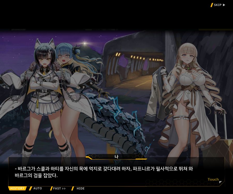 Project ORCA Sunrising Stage EV1-4 [끝없는 증오]_50.jpg