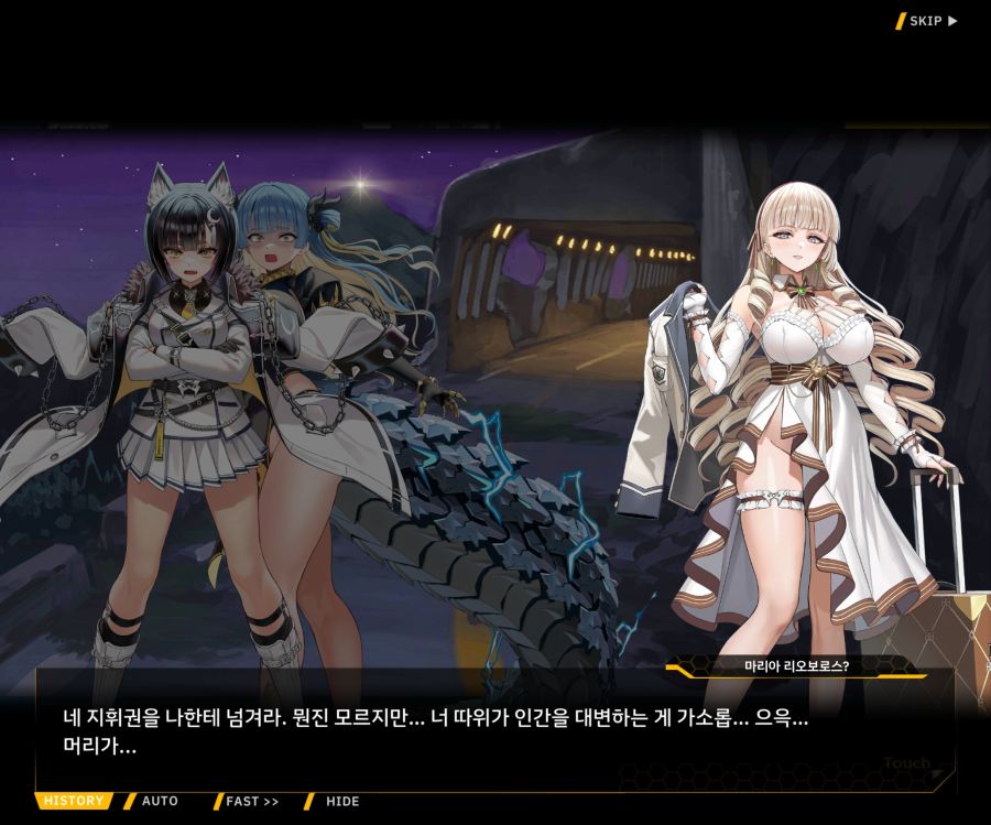 Project ORCA Sunrising Stage EV1-4 [끝없는 증오]_53.jpg