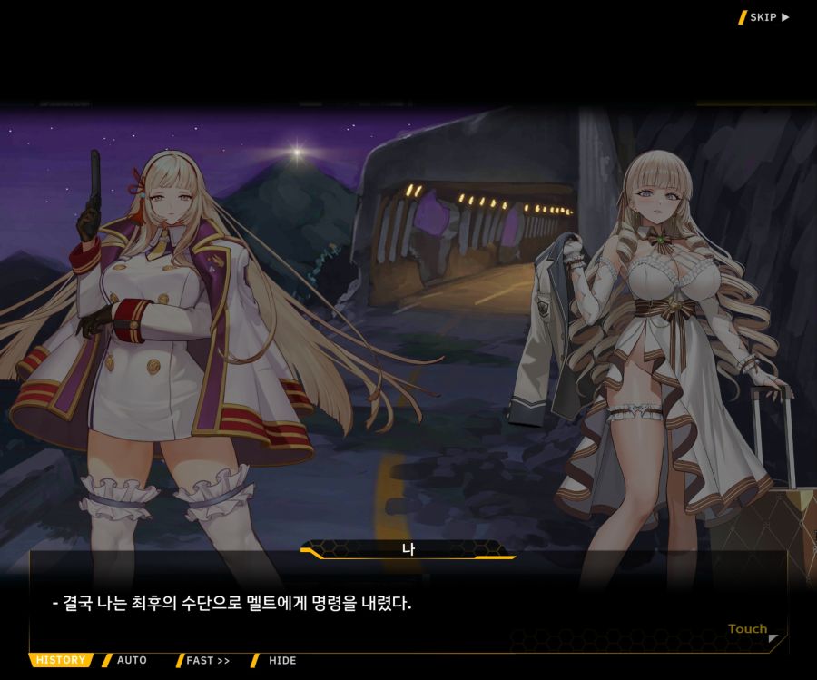 Project ORCA Sunrising Stage EV1-4 [끝없는 증오]_56.jpg