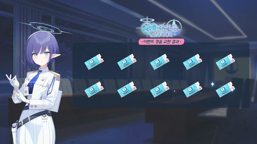 블아) 총결산 할때마다 드는 생각_1.png