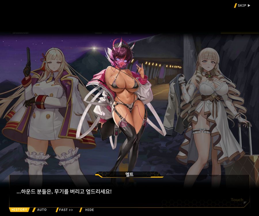 Project ORCA Sunrising Stage EV1-4 [끝없는 증오]_62.jpg
