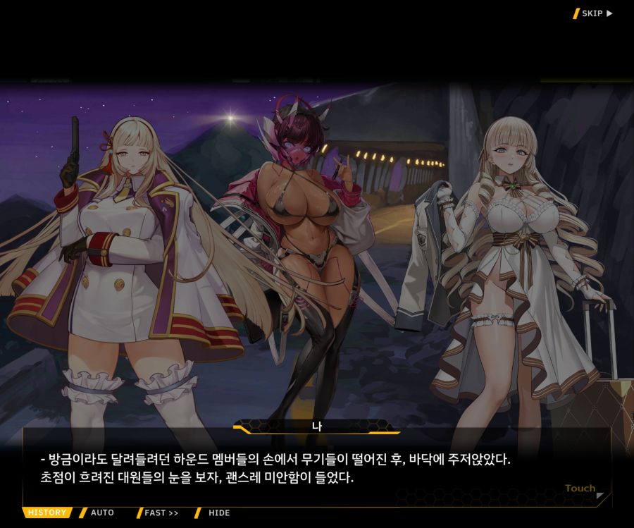 Project ORCA Sunrising Stage EV1-4 [끝없는 증오]_63.jpg