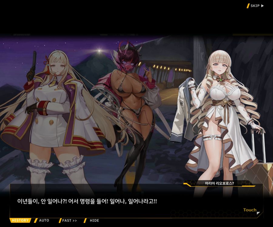 Project ORCA Sunrising Stage EV1-4 [끝없는 증오]_64.jpg