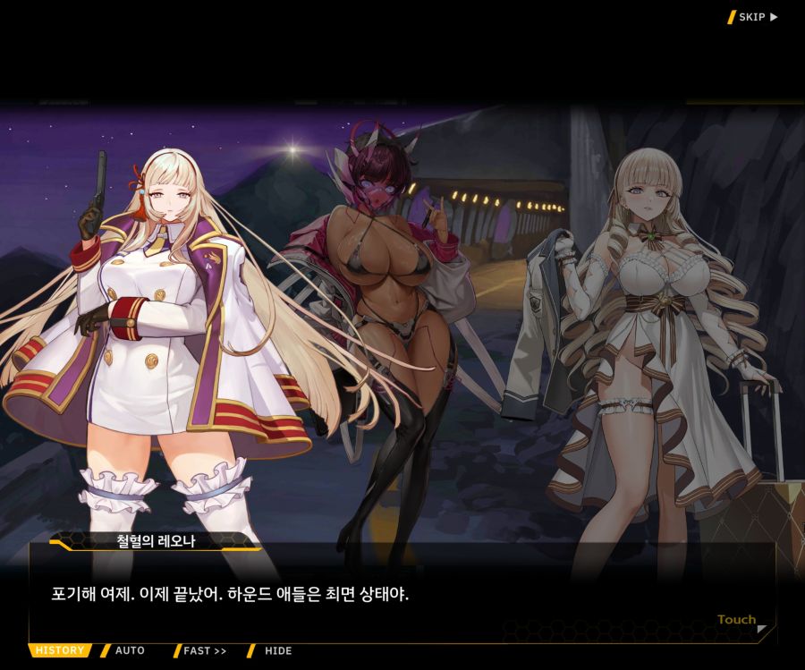 Project ORCA Sunrising Stage EV1-4 [끝없는 증오]_65.jpg