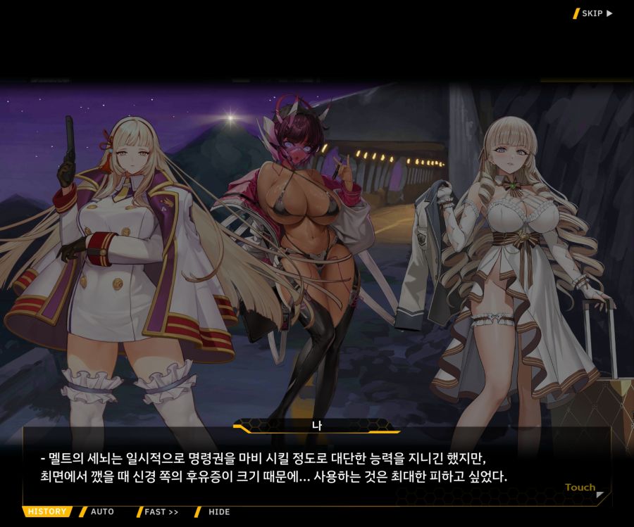 Project ORCA Sunrising Stage EV1-4 [끝없는 증오]_66.jpg
