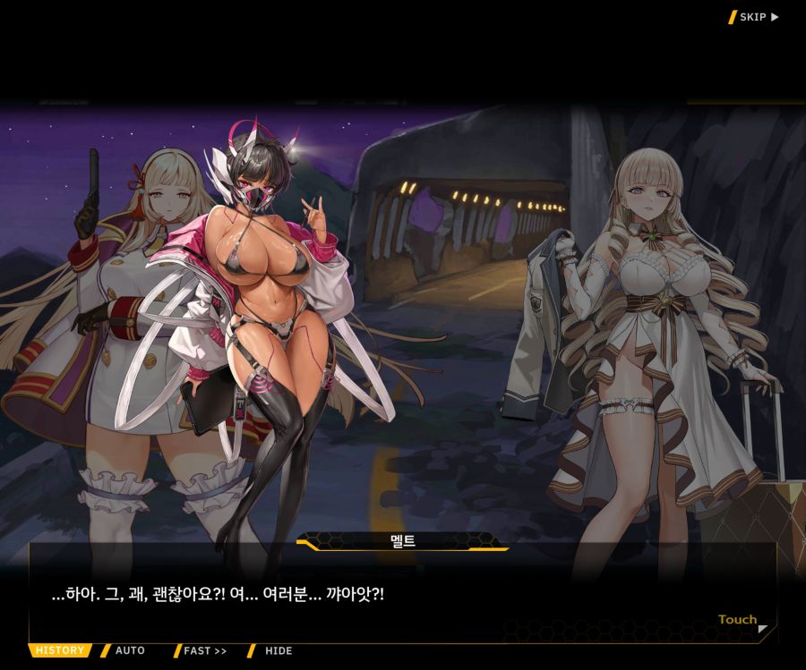 Project ORCA Sunrising Stage EV1-4 [끝없는 증오]_67.jpg