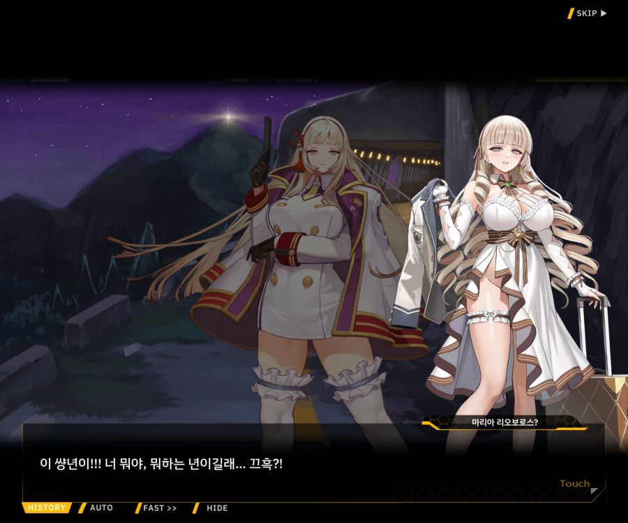 Project ORCA Sunrising Stage EV1-4 [끝없는 증오]_68.jpg