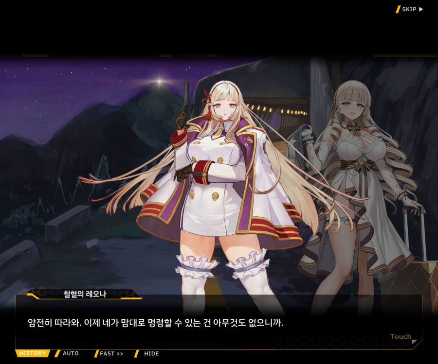 Project ORCA Sunrising Stage EV1-4 [끝없는 증오]_69.jpg