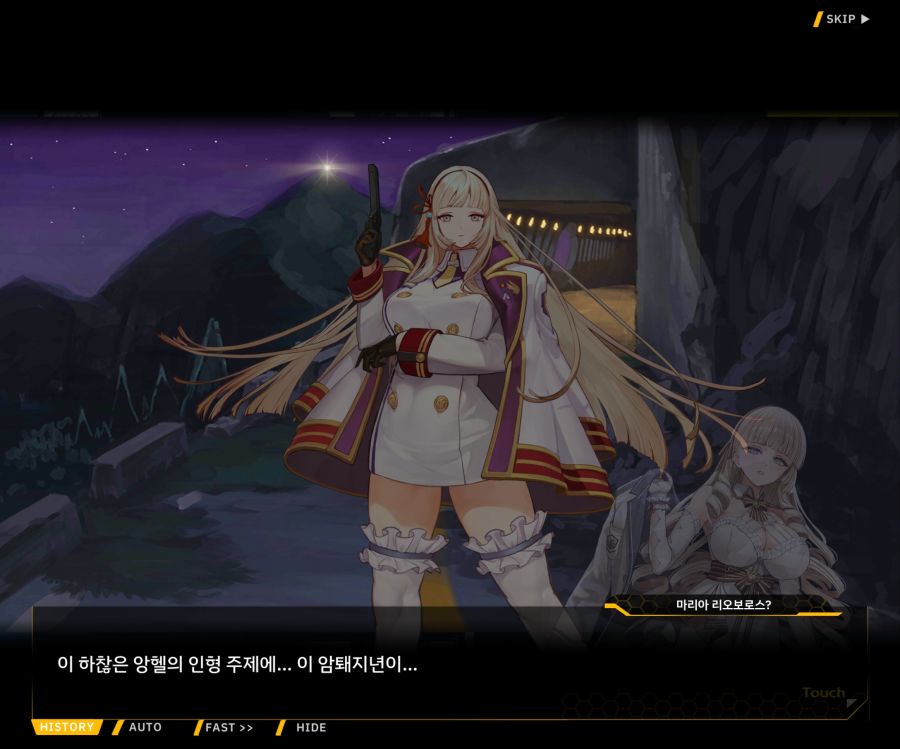 Project ORCA Sunrising Stage EV1-4 [끝없는 증오]_70.jpg
