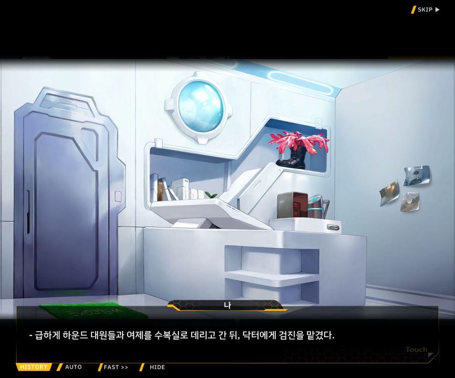 Project ORCA Sunrising Stage EV1-4 [끝없는 증오]_78.jpg