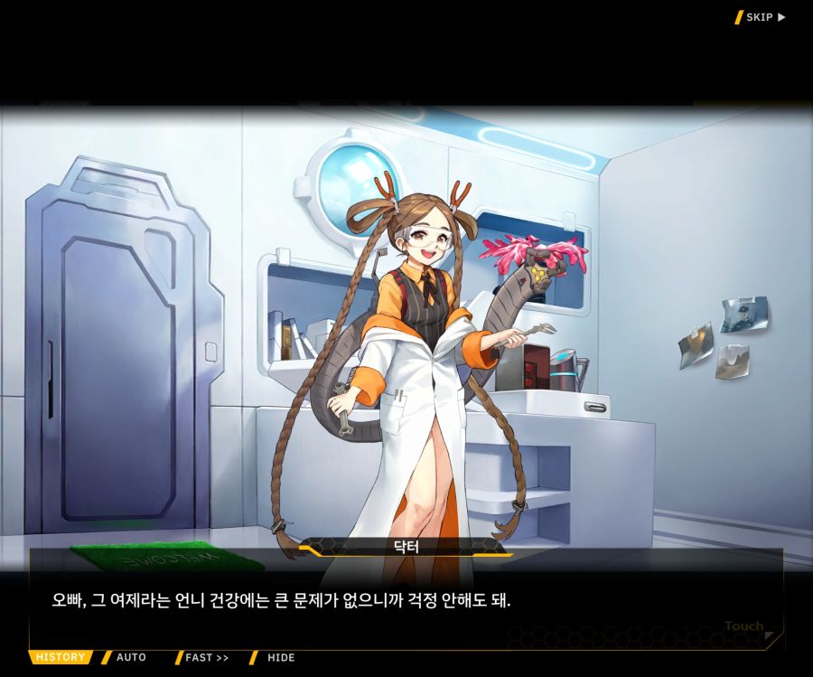 Project ORCA Sunrising Stage EV1-4 [끝없는 증오]_79.jpg