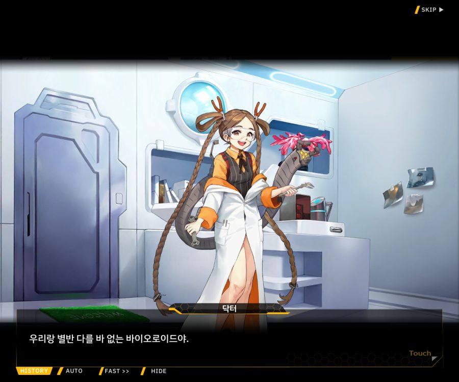 Project ORCA Sunrising Stage EV1-4 [끝없는 증오]_85.jpg