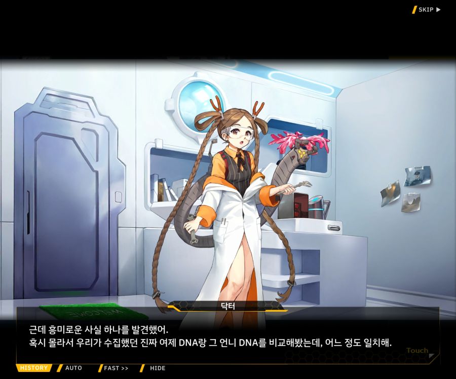 Project ORCA Sunrising Stage EV1-4 [끝없는 증오]_86.jpg