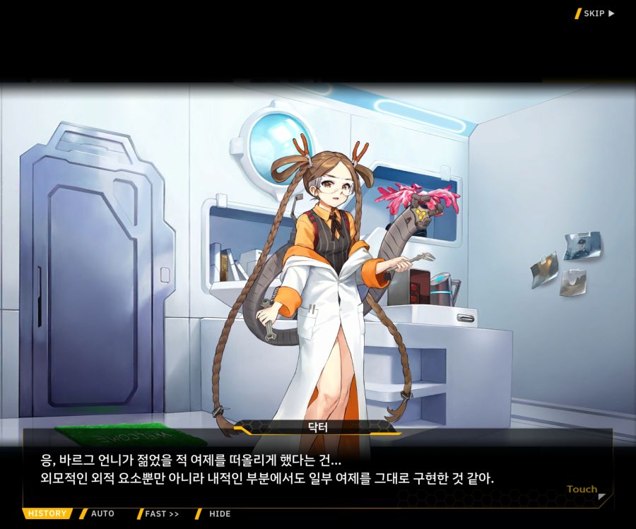 Project ORCA Sunrising Stage EV1-4 [끝없는 증오]_88.jpg