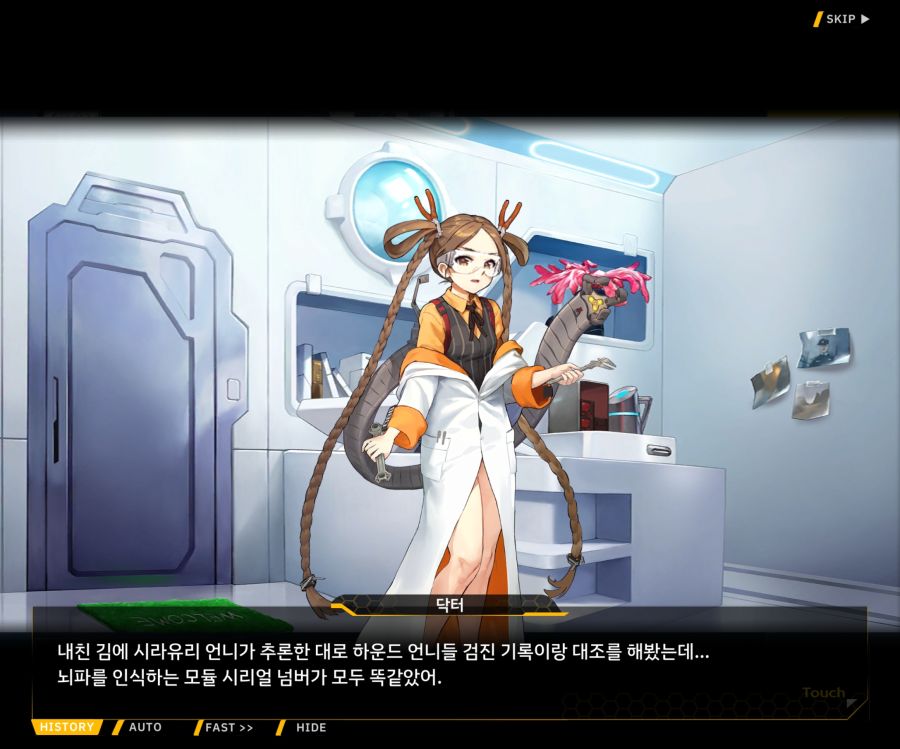 Project ORCA Sunrising Stage EV1-4 [끝없는 증오]_89.jpg
