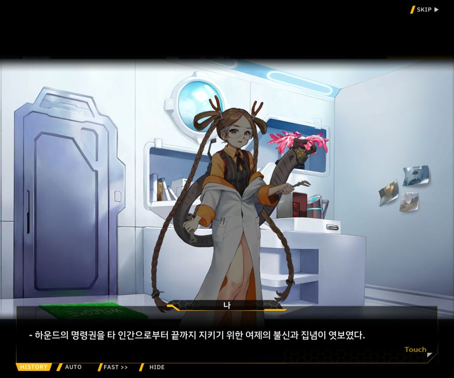 Project ORCA Sunrising Stage EV1-4 [끝없는 증오]_91.jpg
