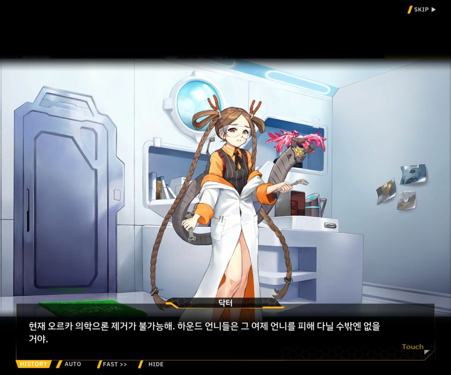 Project ORCA Sunrising Stage EV1-4 [끝없는 증오]_93.jpg