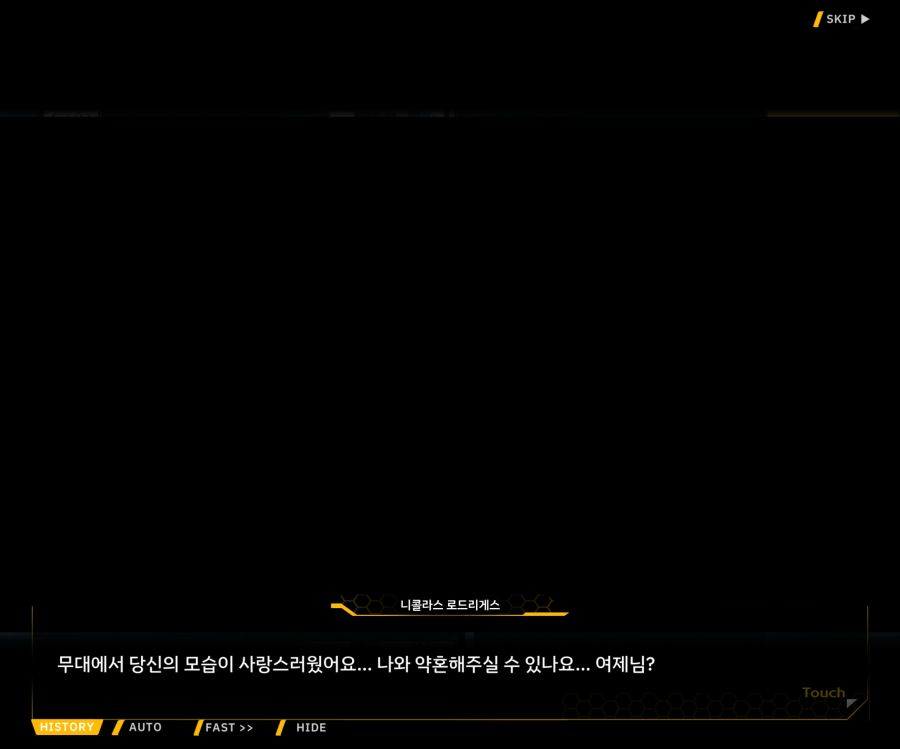 Project ORCA Sunrising Stage EV1-4 [끝없는 증오]_97.jpg