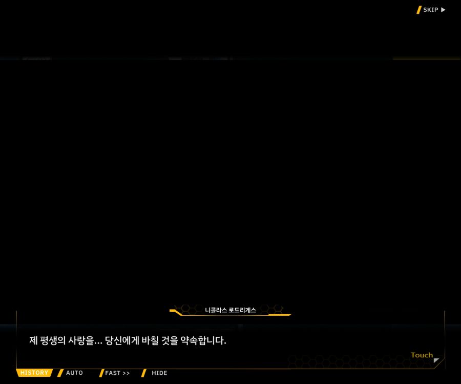 Project ORCA Sunrising Stage EV1-4 [끝없는 증오]_98.jpg