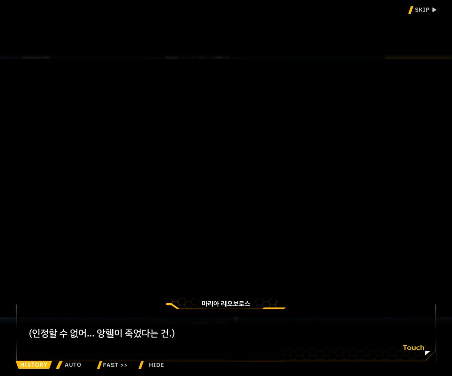 Project ORCA Sunrising Stage EV1-4 [끝없는 증오]_99.jpg