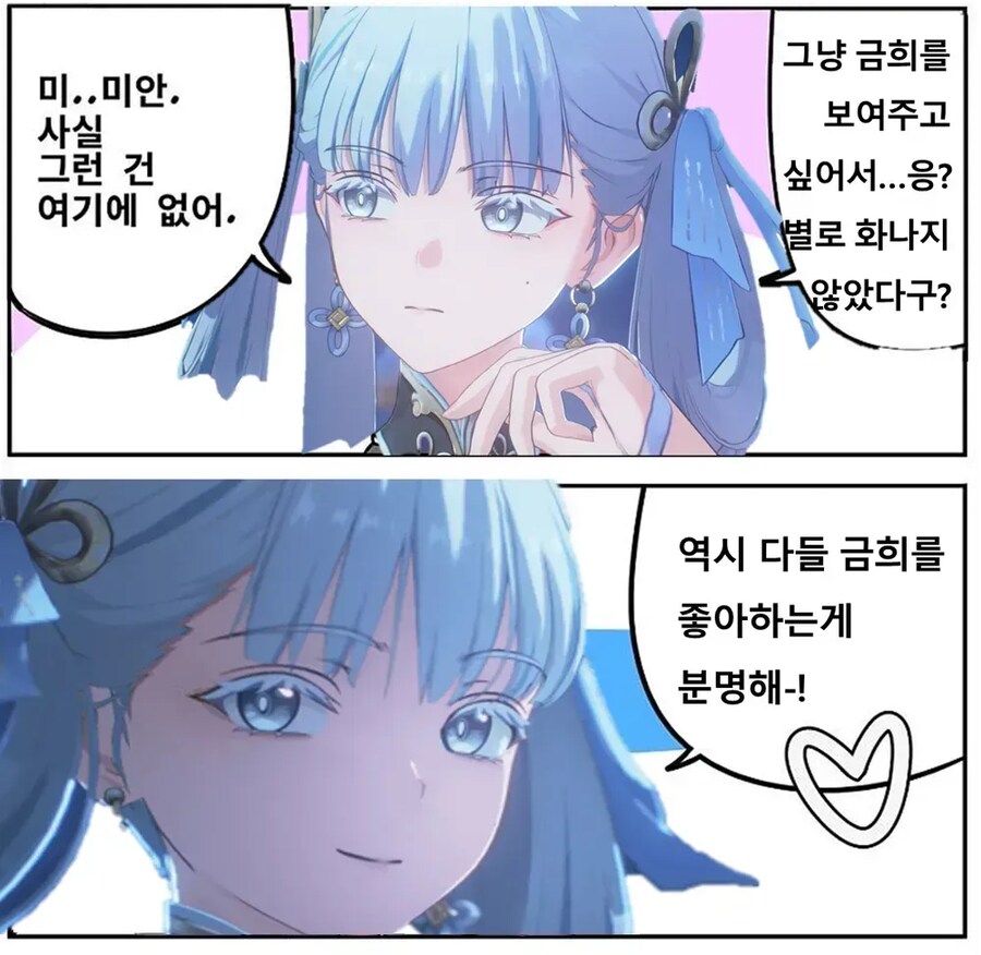 (명조)다음 버전은 또 금주가 배경이라고??_1.png