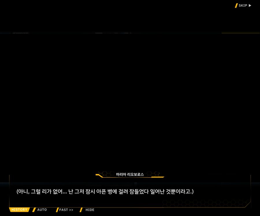 Project ORCA Sunrising Stage EV1-4 [끝없는 증오]_103.jpg