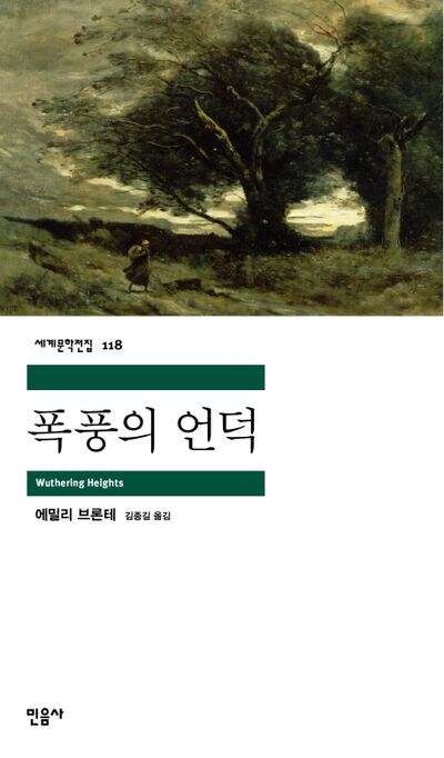 시간 가는 줄 몰랐던 책 중에 하나 고르면..._1.jpg