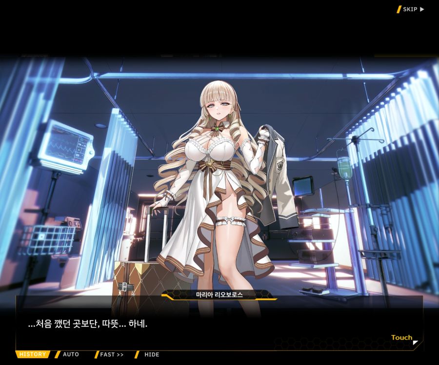 Project ORCA Sunrising Stage EV1-4 [끝없는 증오]_110.jpg