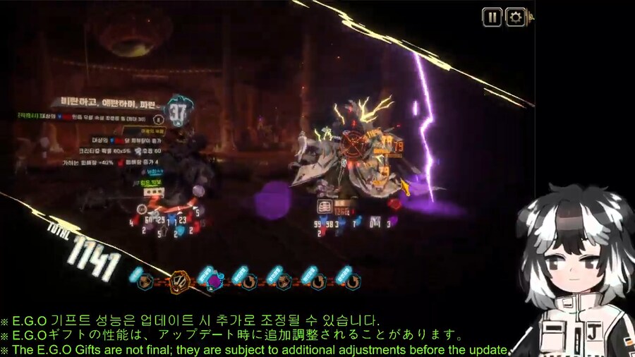 림버스)가사 안나오는건 의도인가?_1.png