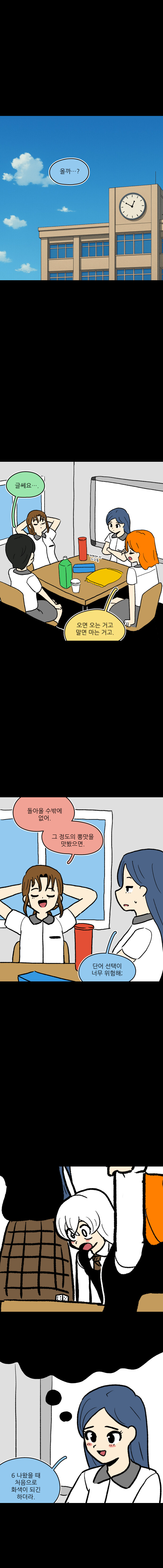 자보게동 신입_2.jpg