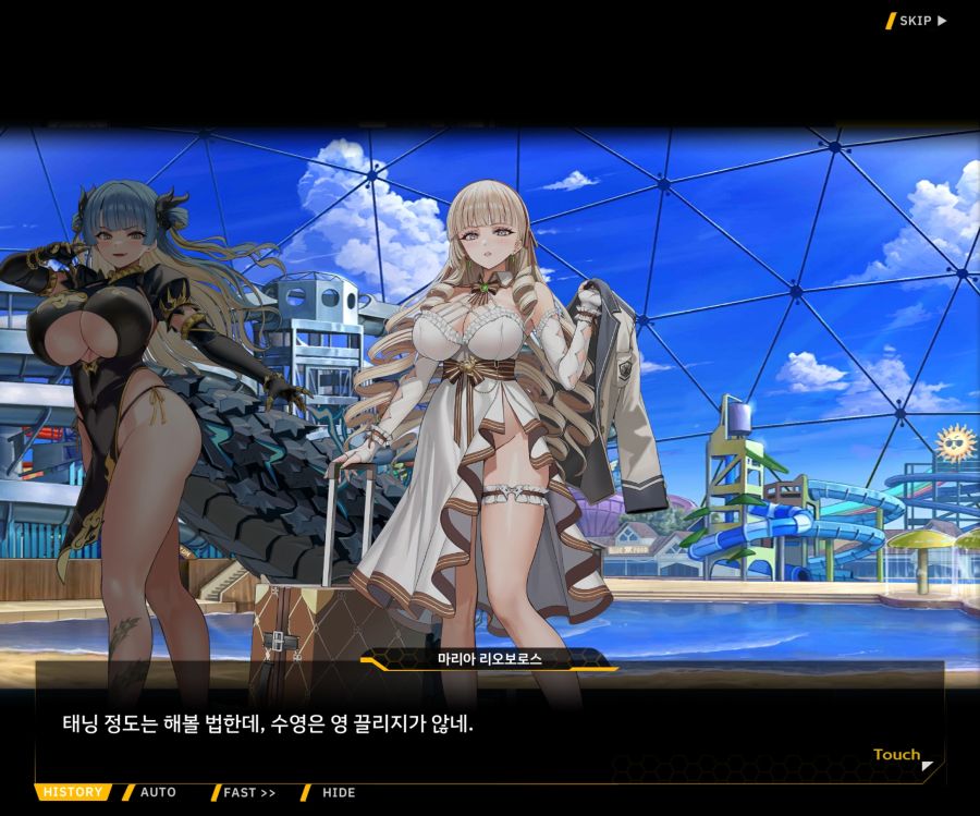 EV1-6 [여제님 명령권 쓰신다]OP_4.jpg