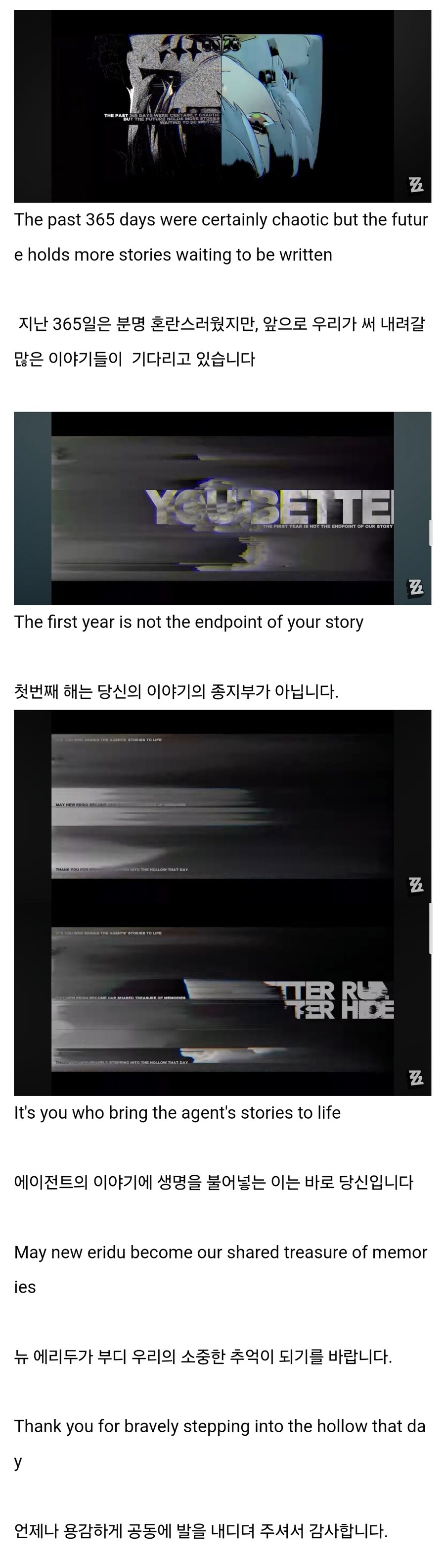 젠레스) 씹덕들은 이런거에 약하다고...._1.jpg