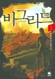 소설이라고 하니 나의 작은 꿈_1.jpg