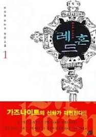 소설이라고 하니 나의 작은 꿈_2.jpg