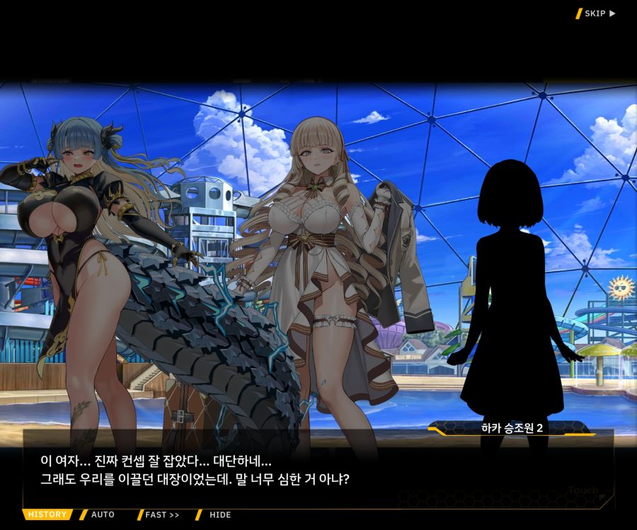 EV1-6 [여제님 명령권 쓰신다]OP_18.jpg