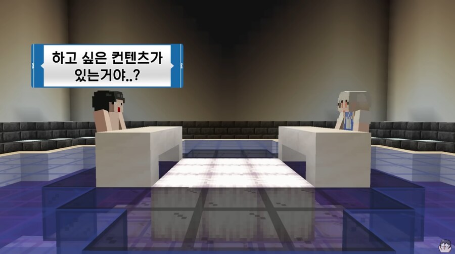 라디유가 류으미에게 바라는 우결 컨텐츠_1.png