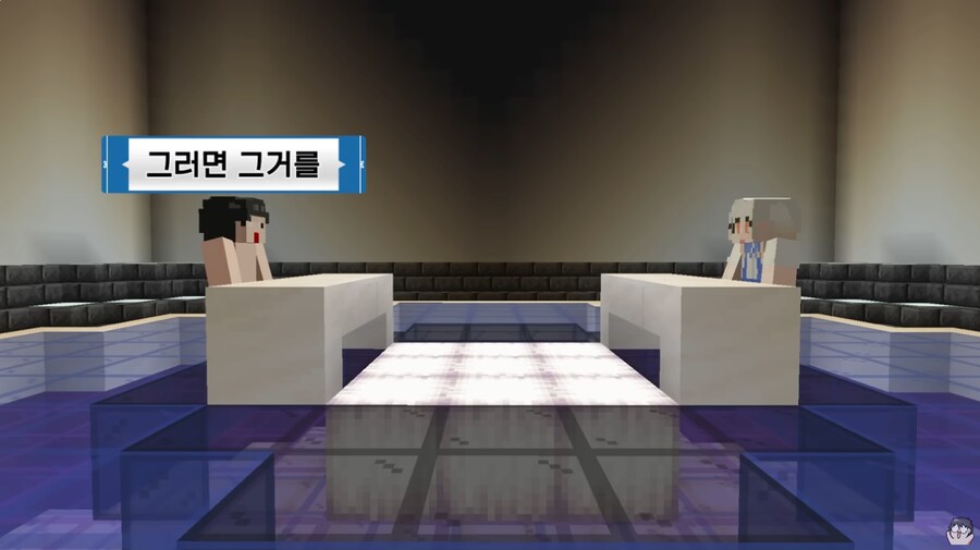 라디유가 류으미에게 바라는 우결 컨텐츠_2.png