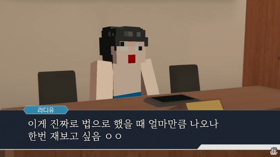 라디유가 류으미에게 바라는 우결 컨텐츠_9.png