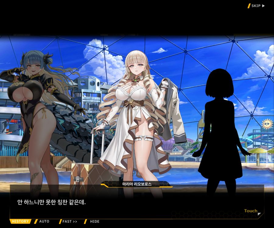 EV1-6 [여제님 명령권 쓰신다]OP_24.jpg