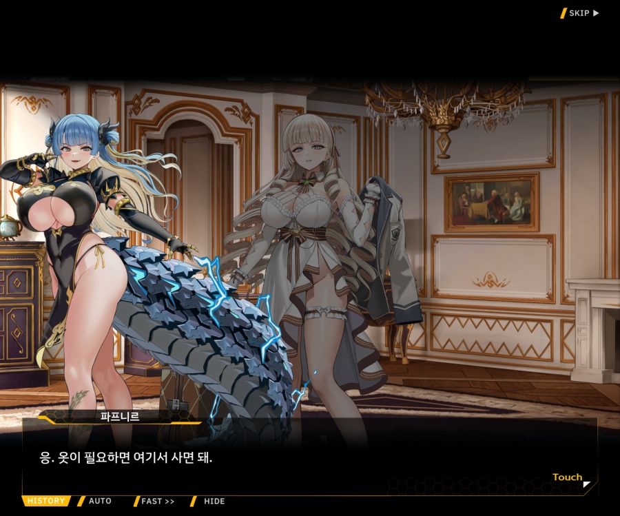 EV1-6 [여제님 명령권 쓰신다]OP_35.jpg