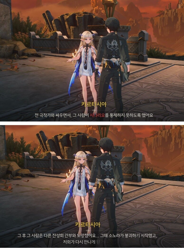 명조)스포) 이러나저러나 능력 개쩌는건 확정인 새끼_8.jpg