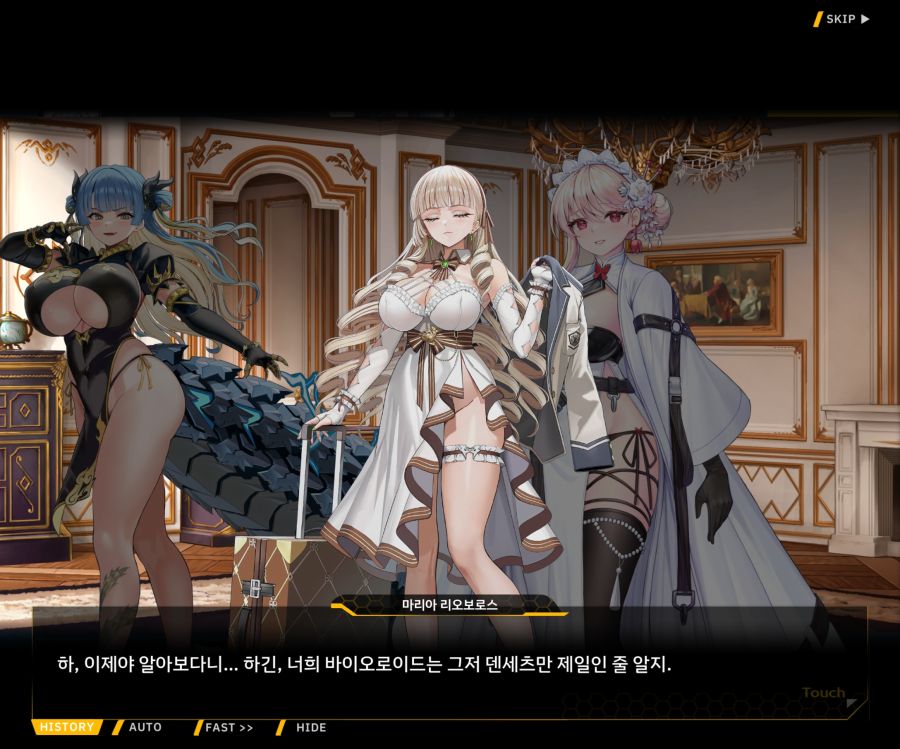EV1-6 [여제님 명령권 쓰신다]OP_41.jpg