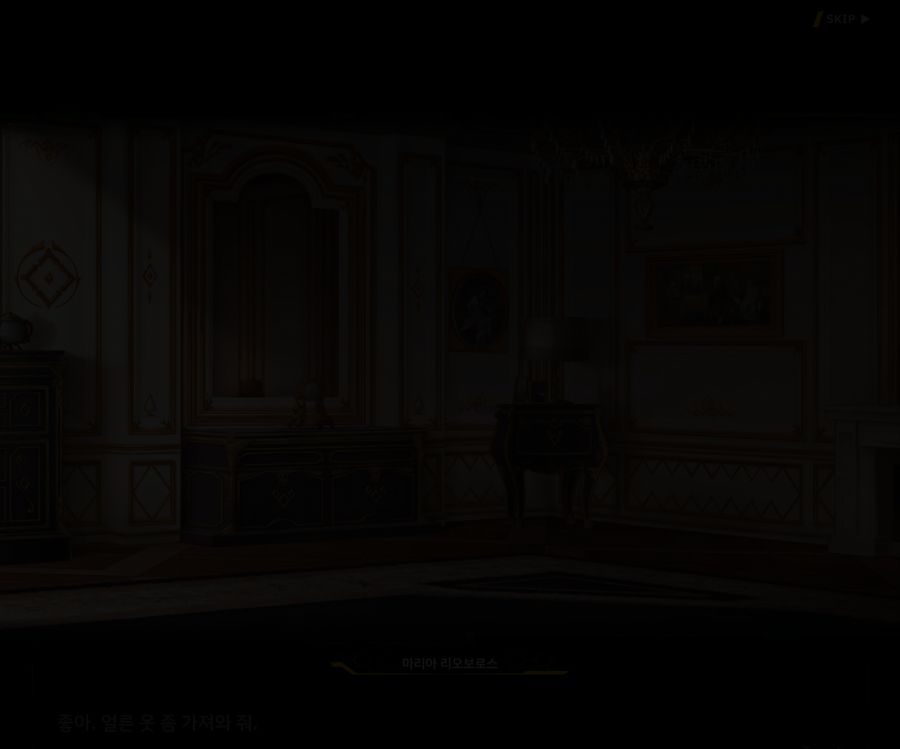 EV1-6 [여제님 명령권 쓰신다]OP_45.jpg