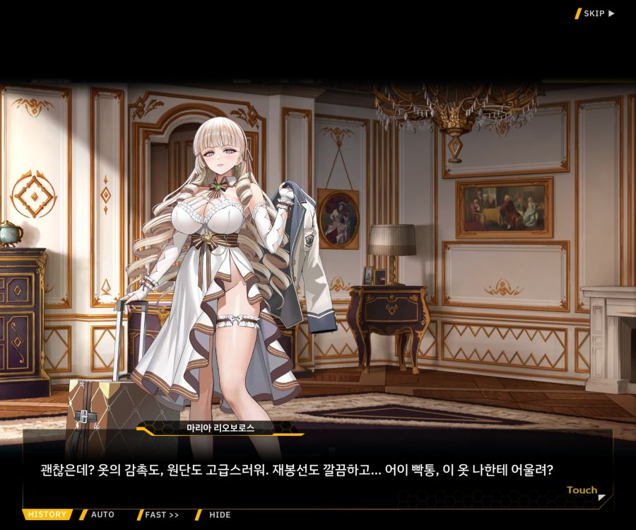 EV1-6 [여제님 명령권 쓰신다]OP_46.jpg